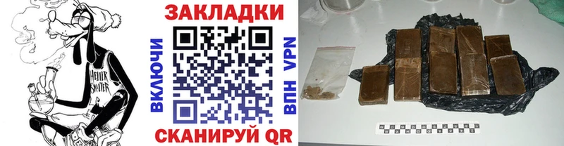 Купить закладку Александровск-Сахалинский Бошки Шишки  MDMA  ГАШИШ  COCAIN 