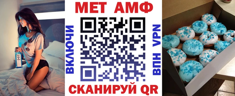МЕГА зеркало Александровск-Сахалинский АМФ Розовый