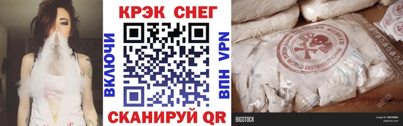 КОКАИН 99%  продажа наркотиков  Александровск-Сахалинский 