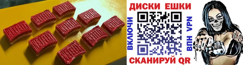 магазин продажи   Александровск-Сахалинский  Ecstasy VHQ 
