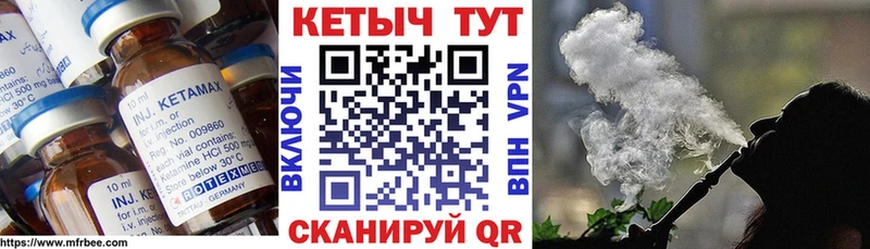 блэк спрут ONION  дарнет шоп  Александровск-Сахалинский  Кетамин ketamine 