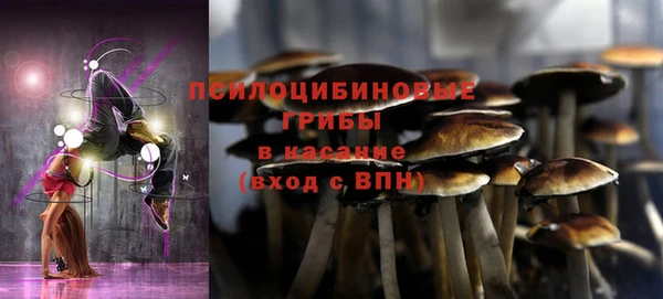 COCAINE Абаза