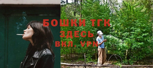 COCAINE Абаза