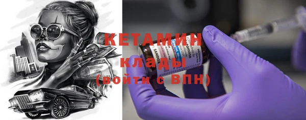 бошки Абдулино