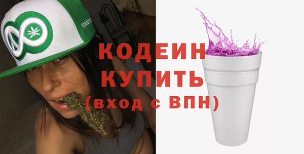 COCAINE Абаза