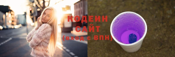 2c-b Воткинск