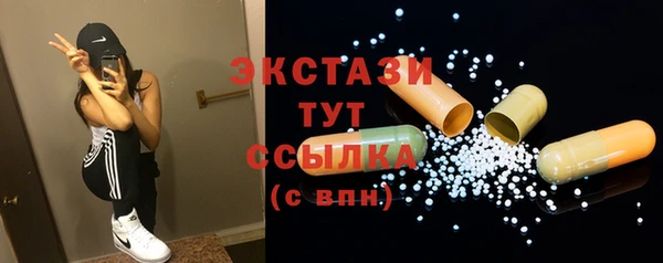 MDMA Рославль