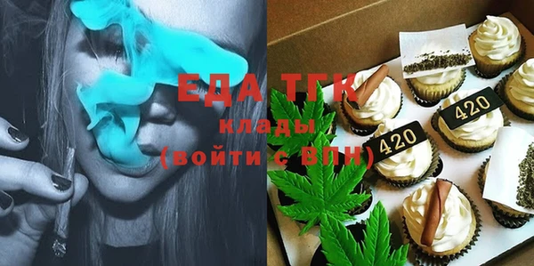 мдма Протвино