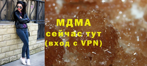 COCAINE Абаза