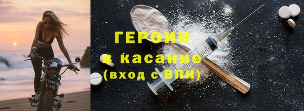 COCAINE Абаза