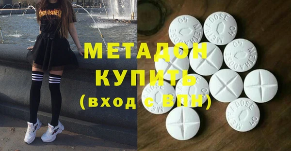 бошки Абдулино