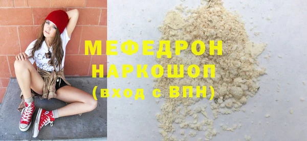 хмурый Вуктыл