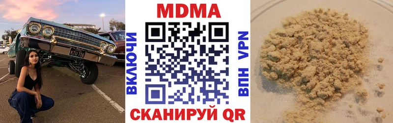 MDMA молли  KRAKEN как войти  Александровск-Сахалинский  купить  