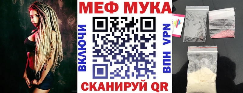kraken онион Александровск-Сахалинский МЕФ мука